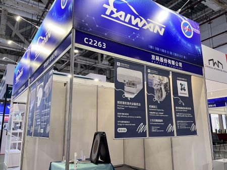 Hortech Company alla Fiera Industriale di Xiamen 2023